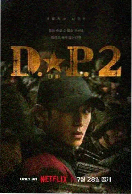 悬疑剧免费观看 迷雾追踪